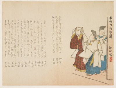 Sacerdotessa a Itsukushima nel giorno di Capodanno da Ueda Kch